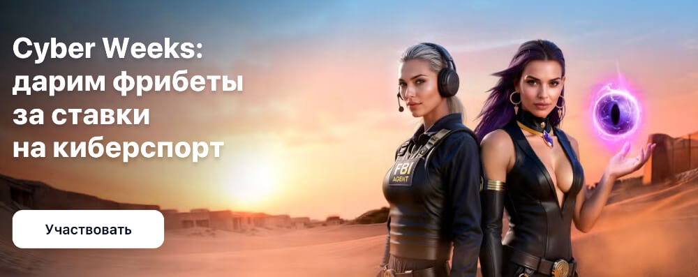 1Win зеркало рабочее на сегодня